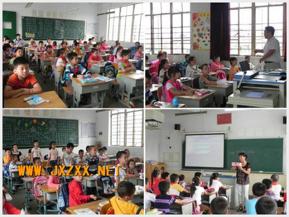 南京市江心洲中心小学