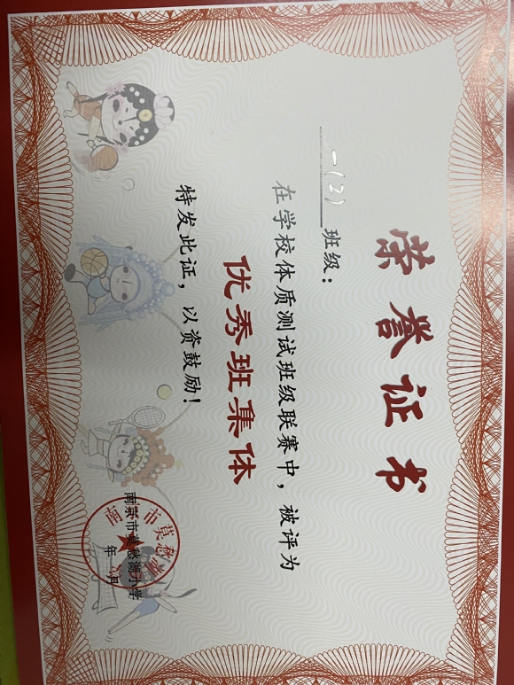 附件：IMG_4802.JPG