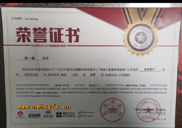 附件：Screenshot_20240617_054735_com.tencent.mobileqq_e.jpg