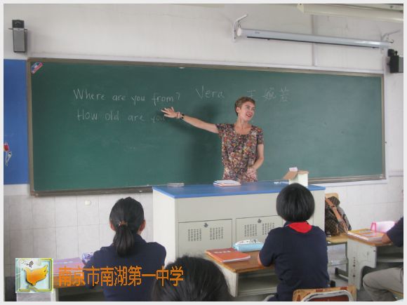 南京市南湖第一中学
