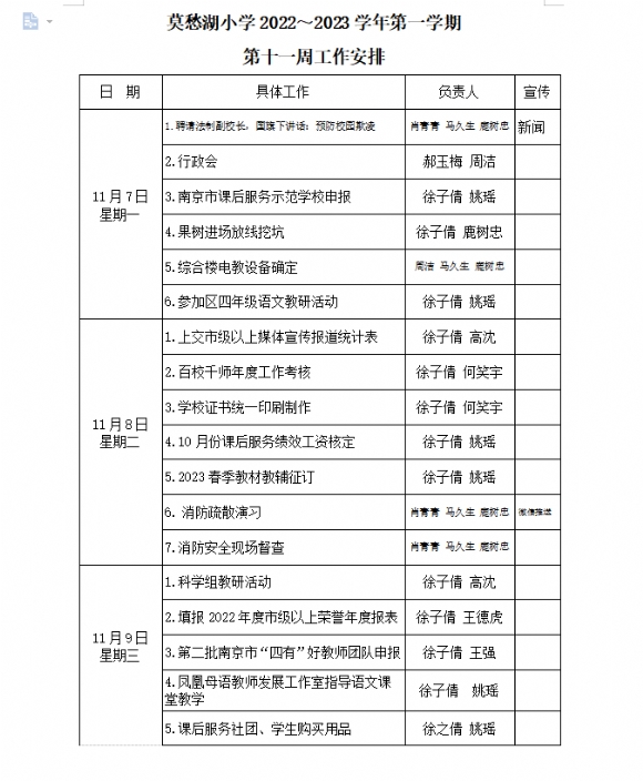 附件：1.png