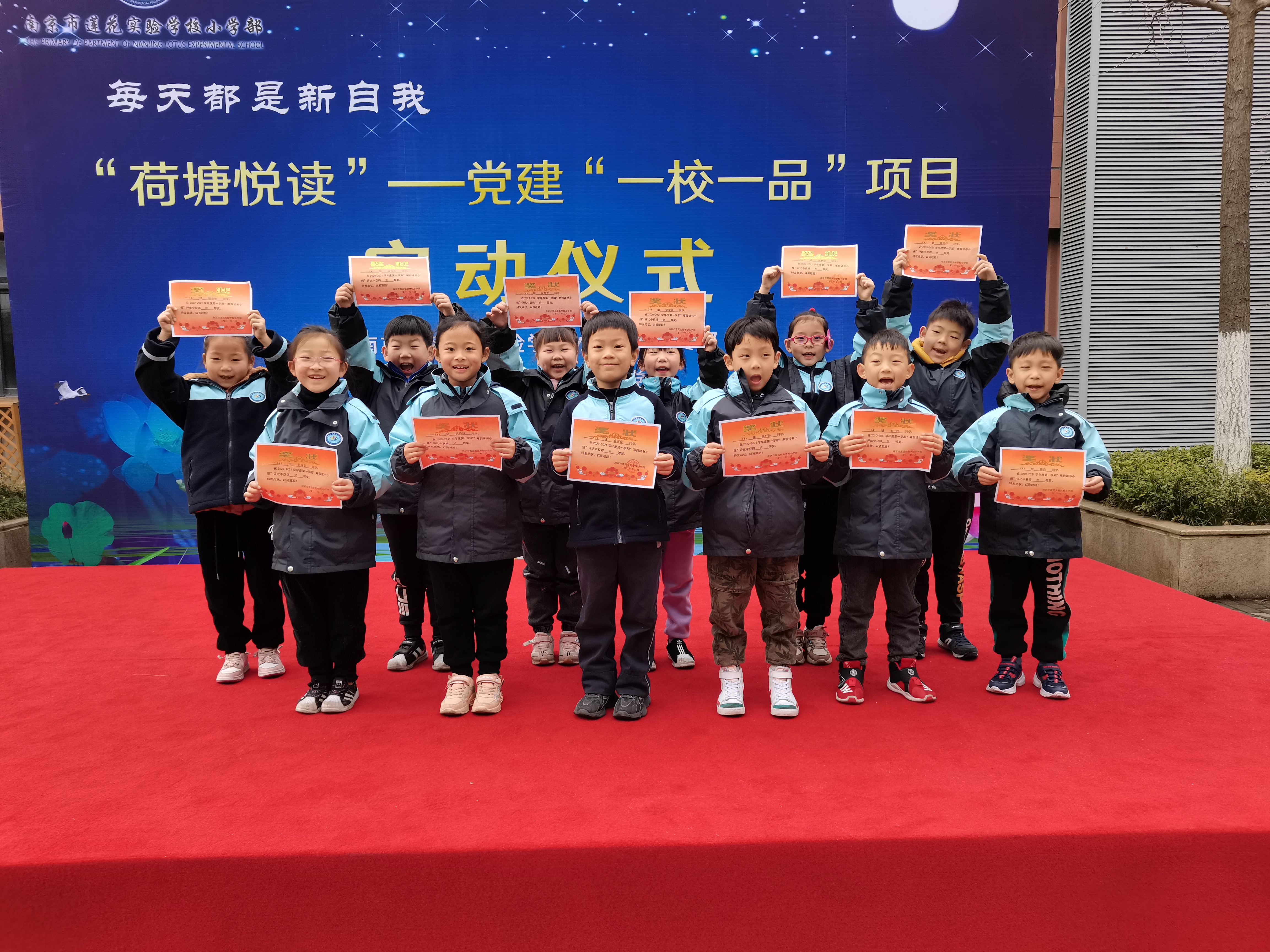 读书小报获奖.jpg