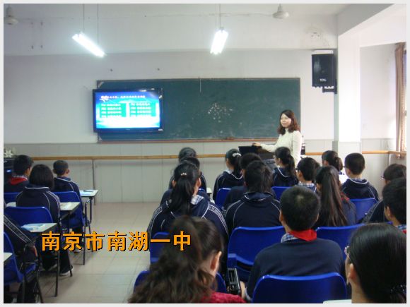 南京市南湖第一中学