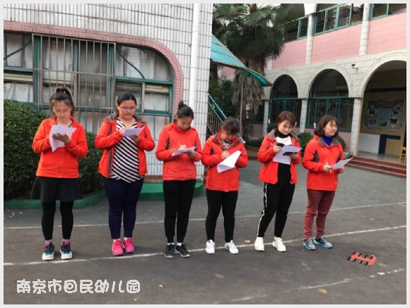附件:QQ鍥剧墖20171123115742.jpg 建邺教育信息网
