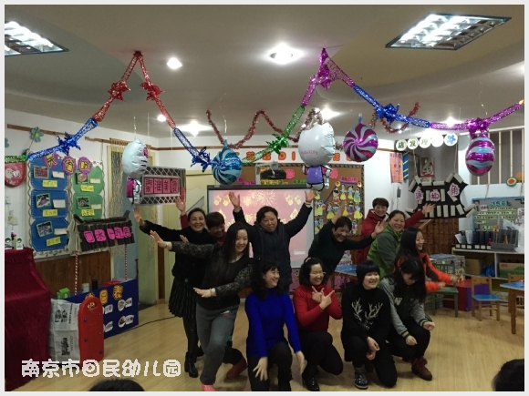 建邺教育信息网