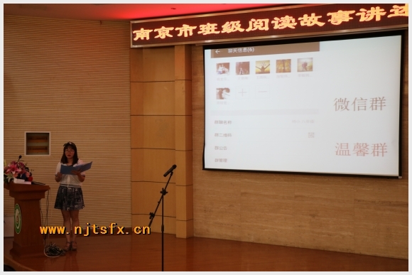 建邺教育信息网