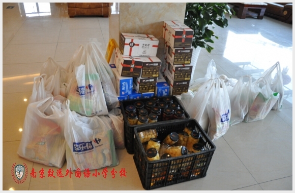 建邺教育信息网