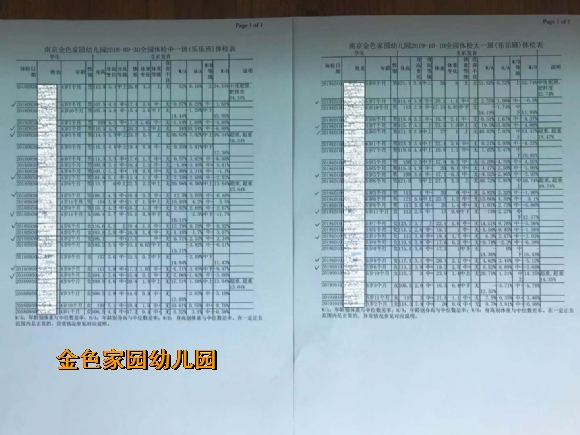 附件：寰俊鍥剧墖_20191114101134.jpg