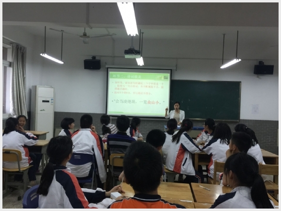 建邺教育信息网