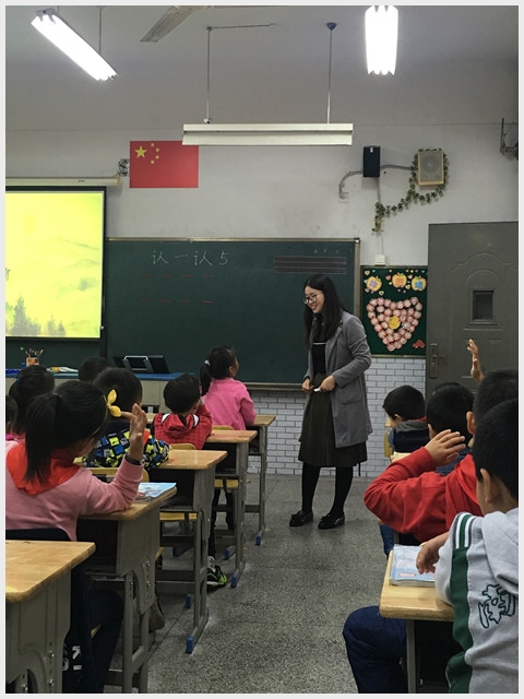 建邺教育信息网