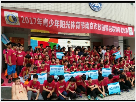 附件：QQ图片20170710073412.jpg