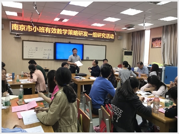建邺教育信息网