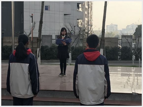 建邺教育信息网