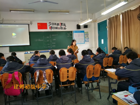 附件：倪长娥老师展示课.jpg