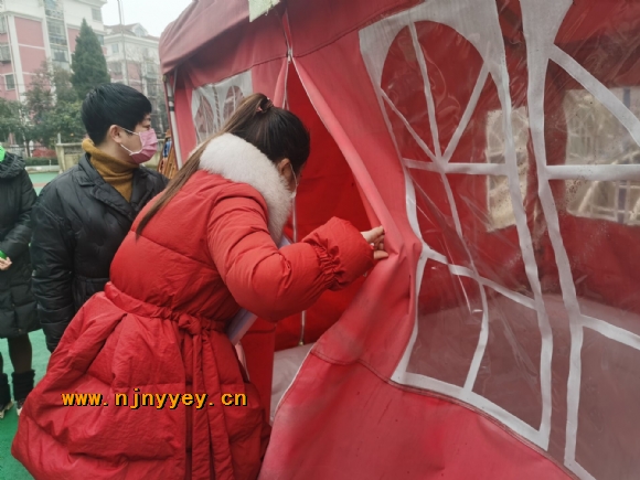 附件：QQ图片20210201101024.jpg