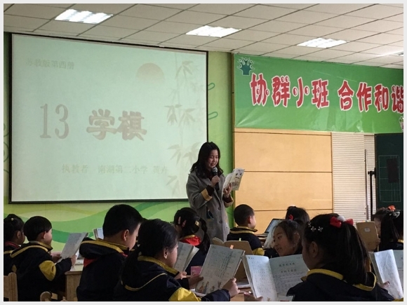 建邺教育信息网