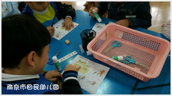 journal_insert_pic_587720061