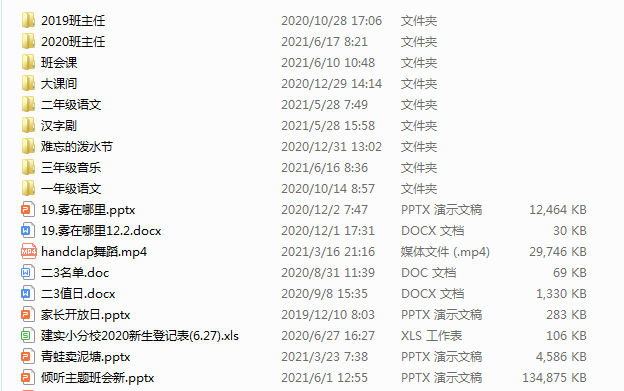 20210617173157000.png QQ图片20210617173145.png