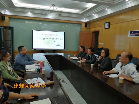 附件：QQ图片20191022151603.jpg
