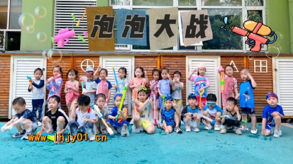 附件：6泡泡节.JPG