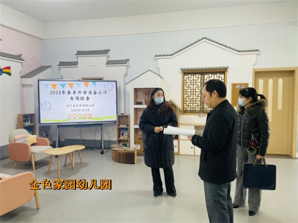 附件：IMG_6671.jpg