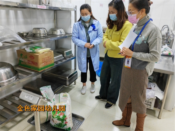 附件：IMG_20221027_085120.jpg