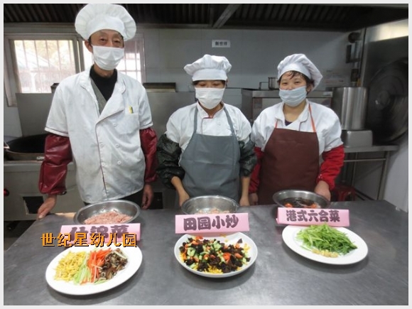 建邺教育信息网
