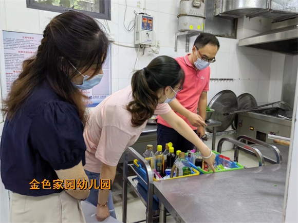 附件：微信图片_202209140913179.jpg