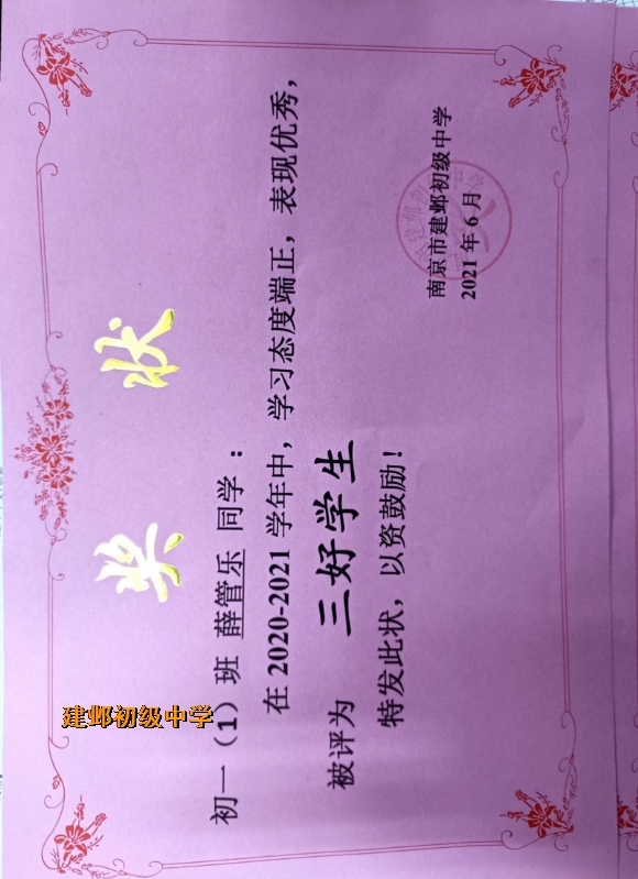 附件：图片 3.png