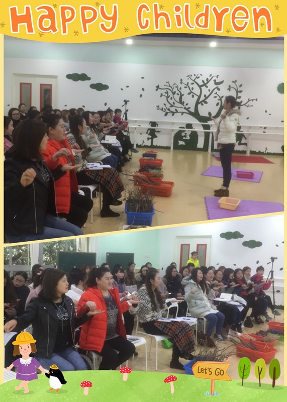 附件：教师游戏.jpg