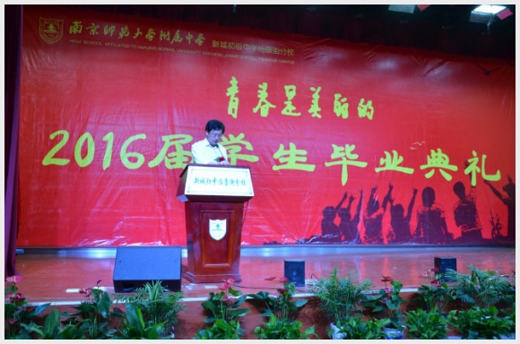 建邺教育信息网