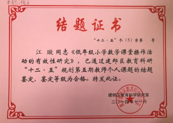 附件：图片29.png