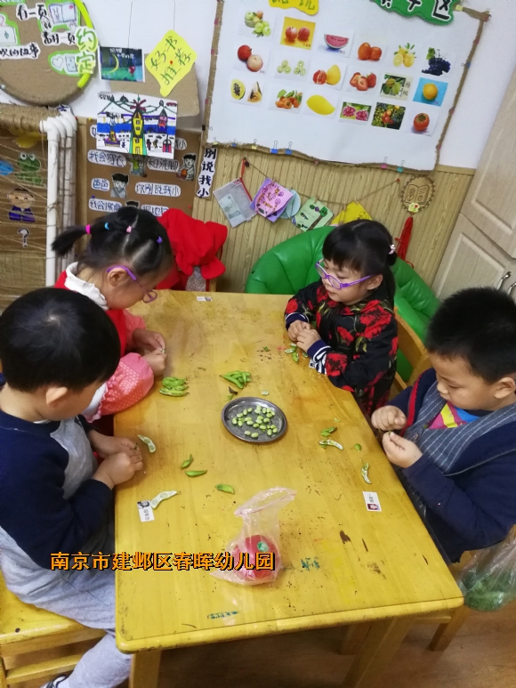 附件：IMG_20181106_154521.jpg