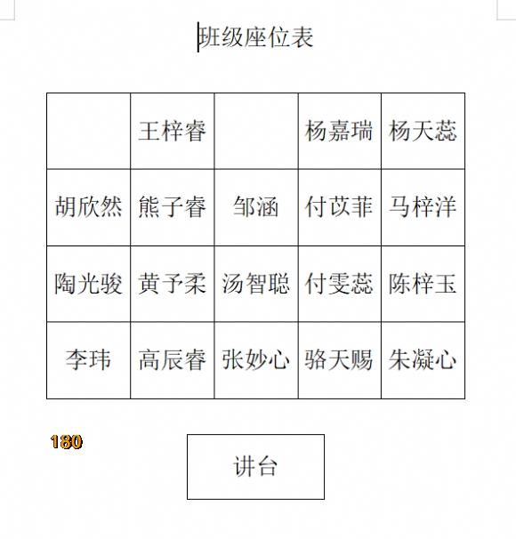 附件：QQ截图20220615161426.png