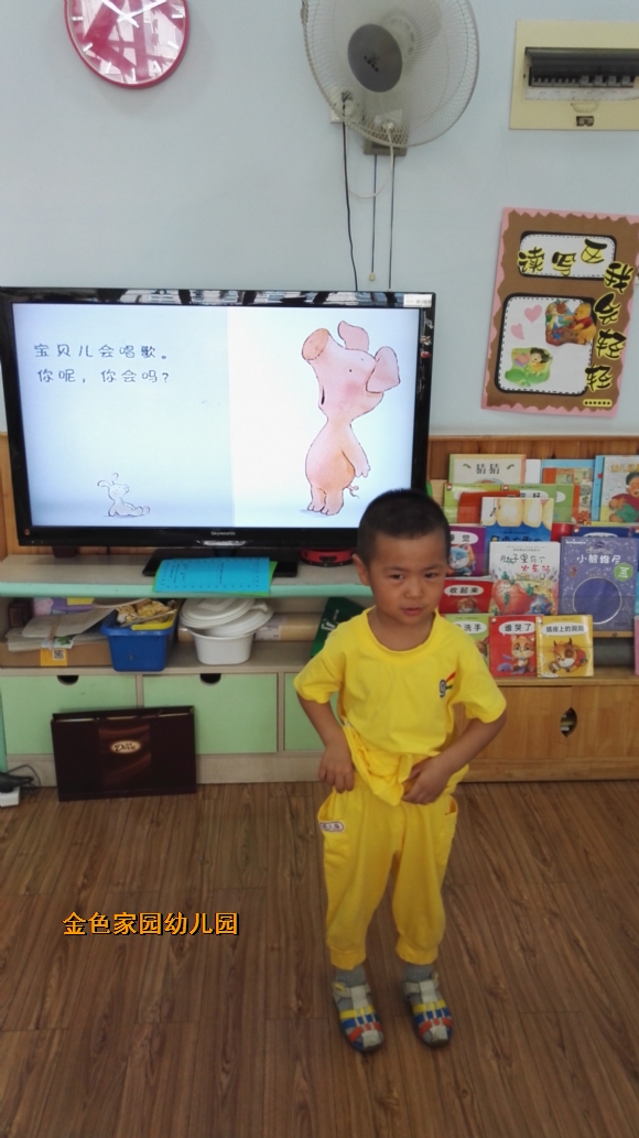 附件：IMG_6976.JPG