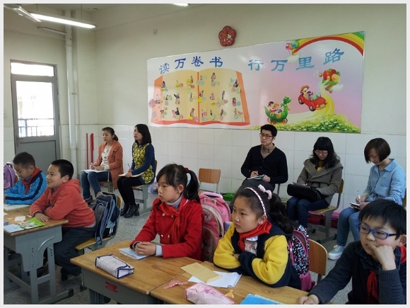 建邺教育信息网