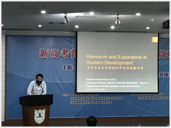 建邺教育信息网