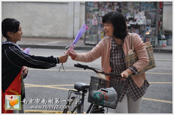 南京市南湖第一中学