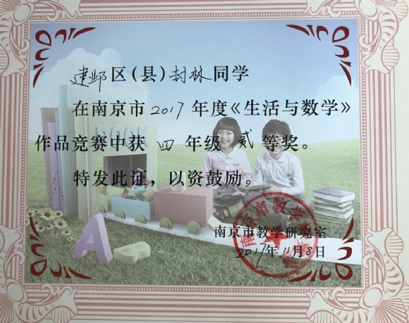附件：图片43.png