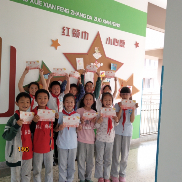 附件：IMG_20210507_134900.jpg