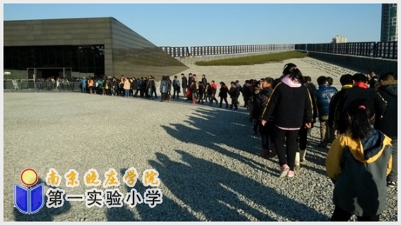 建邺教育信息网