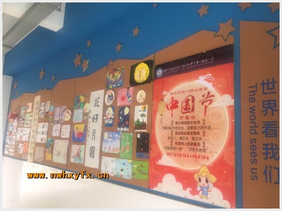 建邺教育信息网