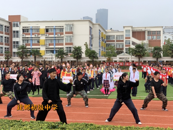附件:入场式 (2).jpg 附件:入场式 (2).jpg