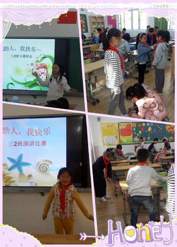 附件：6助人.jpg