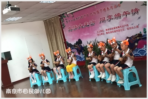 建邺教育信息网