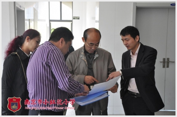 建邺教育信息网