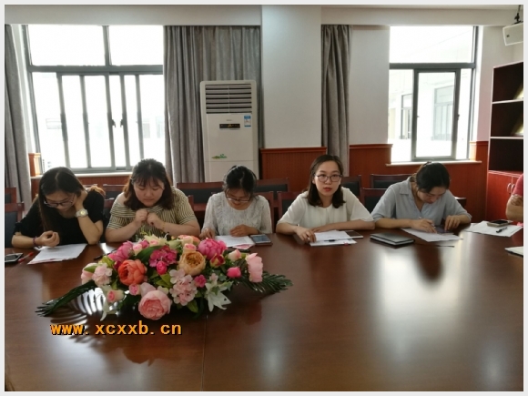 建邺教育信息网