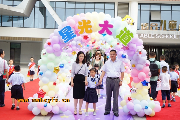附件：QQ图片20200524220940.jpg