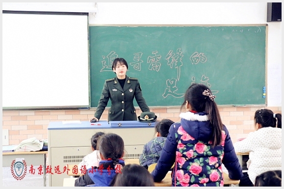 建邺教育信息网