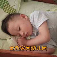 附件：a0ac04f2-4378-48d9-af3c-357942ad6a48.jpg